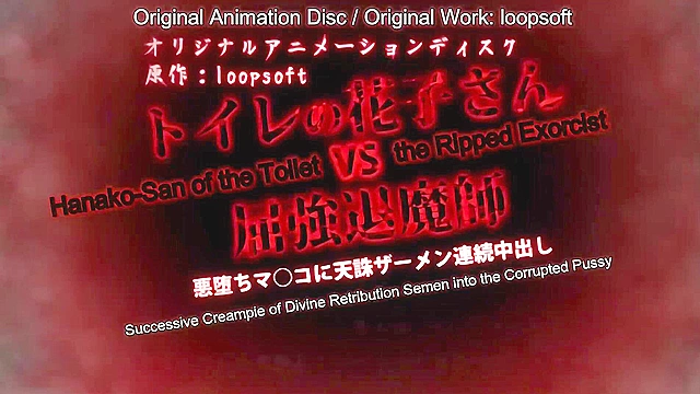 Hanako of the Bathroom 2 - Exorcist uses magic cock to fuck evil doll spirit