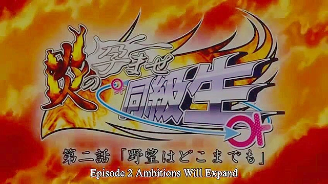 Flaming Impregnating Classmate 2 - Student's goal is fuck all the sporty busty hentai schoolgirls