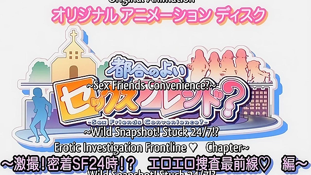 Convenient Sex Friends? 2 - Hentai harem girl needs rough BDSM sex to get off