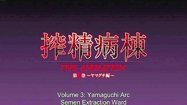 Semen Extraction Ward 3 - Busty hentai nurse uses stun gun on cumming patient