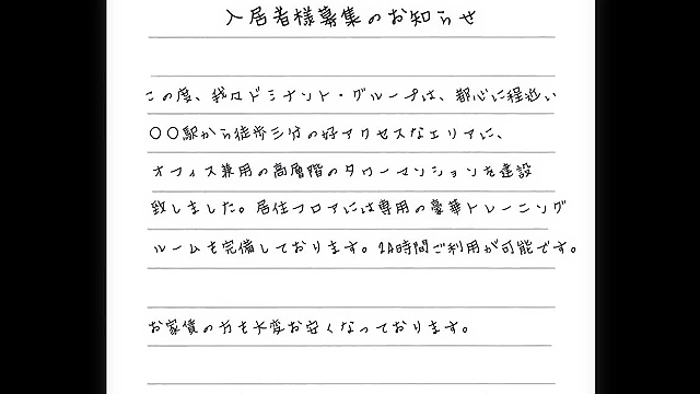 The Dominant Tower - Martial arts girls beat the shit out of fat guy