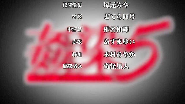 Infection 5 ep1 - Busty teens and small titty schoolgirls fucked by dirty old man