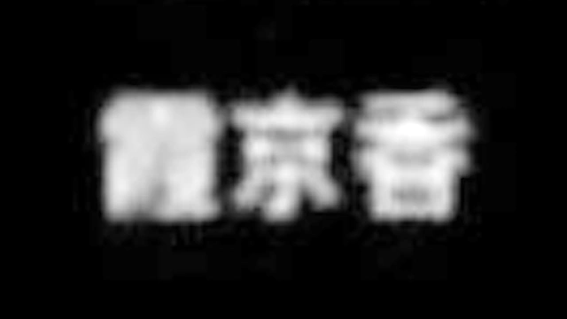 I Have Been Treated Nicely 2 - Hentai nurse fucks patient with hairy pussy