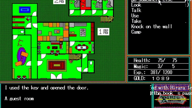 Hentai Virgin’s Final Mission – Intimate Missionary Adventure with Hikari