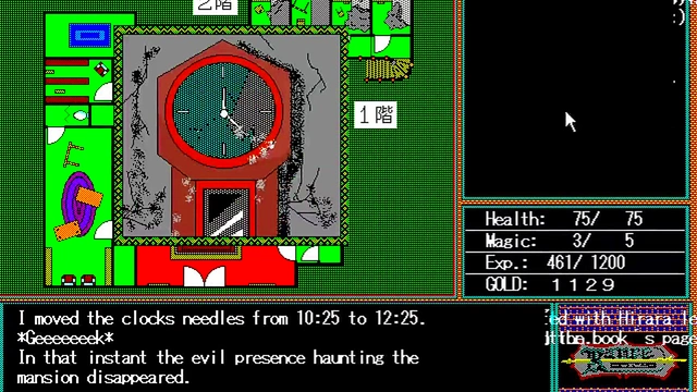 Hentai Virgin’s Final Mission – Intimate Missionary Adventure with Hikari