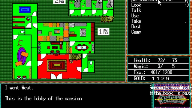 Hentai Virgin’s Final Mission – Intimate Missionary Adventure with Hikari