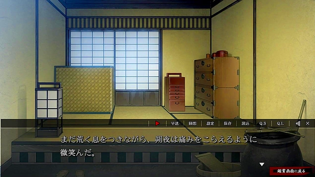 Sakuya's Seductive Adventures in Yoshiwara Higanbana Otome Game Fantasies