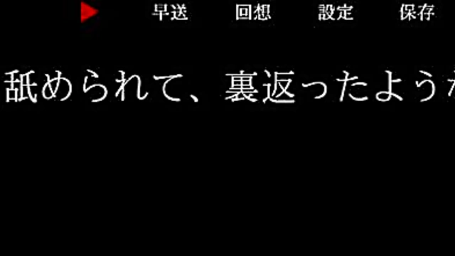 Sakuya's Seductive Adventures in Yoshiwara Higanbana Otome Game Fantasies