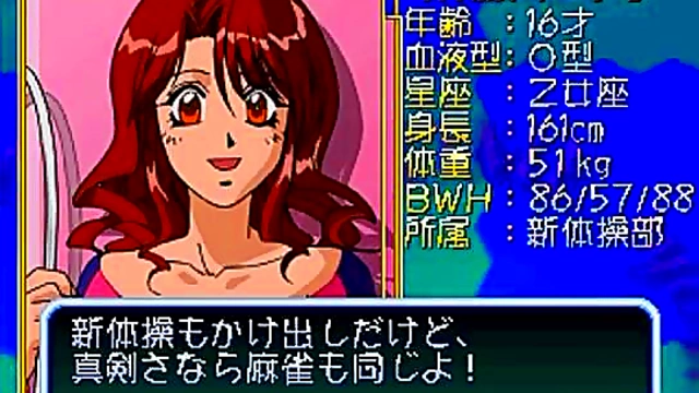 Horny Anime Girls Battle It Out in Erotic Arcade Game Action