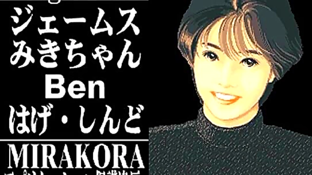 Hentai Arcade Game – Fantastic Love - Anime Couple Enjoy steamy 7-Minute Session