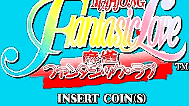 Hentai Arcade Game – Fantastic Love - Anime Couple Enjoy steamy 7-Minute Session