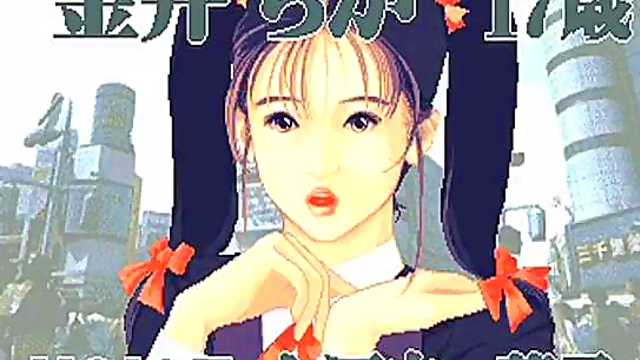 Hentai Arcade Game – Fantastic Love - Anime Couple Enjoy steamy 7-Minute Session