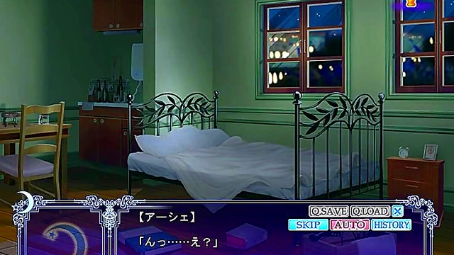 Hentai Otome Game – Under the Moon Zero 2 Sexual Adventure