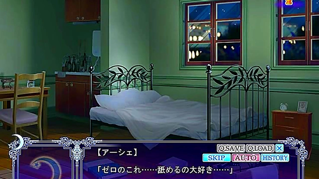 Hentai Otome Game – Under the Moon Zero 2 Sexual Adventure