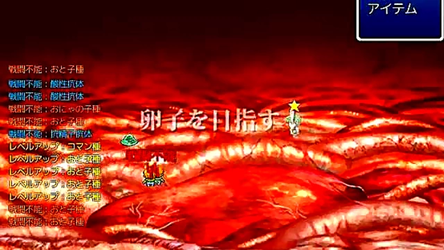 Hentai Movie – Chobit's Erotic Adventure Begins