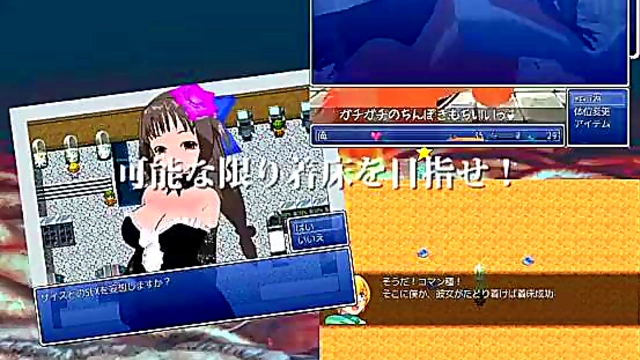 Hentai Movie – Chobit's Erotic Adventure Begins