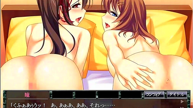 Arizumi Yuuki & Takarada Hitomi Seduce Each Other in Unfinished Netori King Hentai VN Scene
