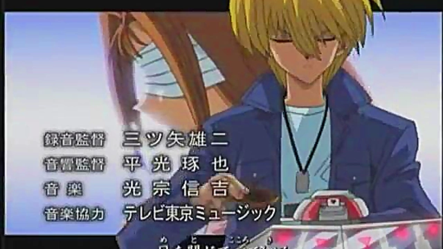 Japanese Yu-Gi-Oh Opening Turns Into Steamy Anime Hentai Scene