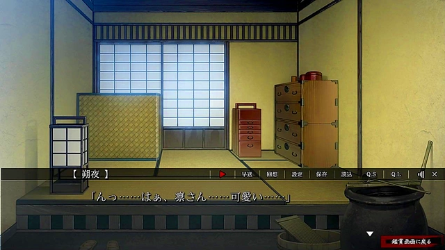 Sakuya's Seductive Adventure in Yoshiwara Higanbana Anime Game