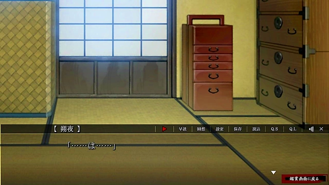 Sakuya's Seductive Adventure in Yoshiwara Higanbana Anime Game