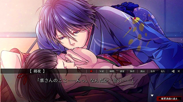 Sakuya's Seductive Adventure in Yoshiwara Higanbana Anime Game