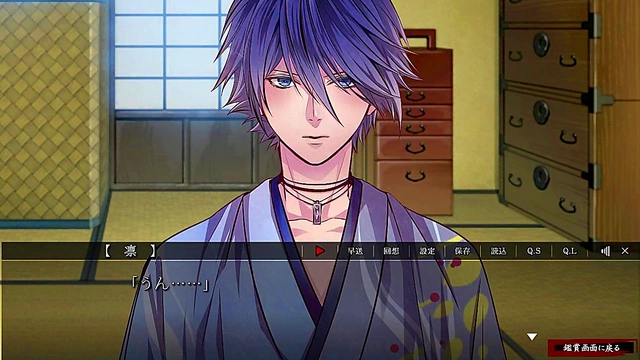 Sakuya's Seductive Adventure in Yoshiwara Higanbana Anime Game