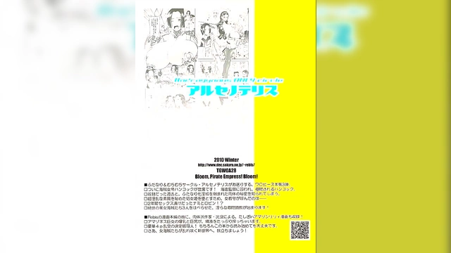 One Piece Hentai Doujinshi – Nami & Robin’s Busty Gangbang Lactation Adventure