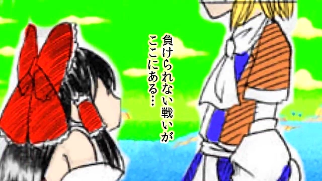 Reimu vs Tragi Mizuhashi – Touhou Anime Girls Get Wild With Hair & Armpits