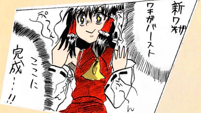 Reimu vs Tragi Mizuhashi – Touhou Anime Girls Get Wild With Hair & Armpits