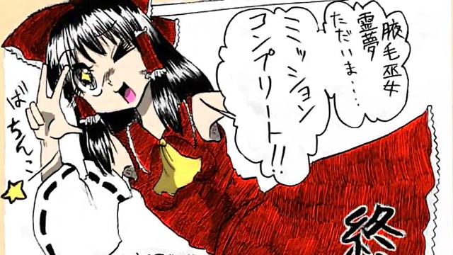 Reimu vs Tragi Mizuhashi – Touhou Anime Girls Get Wild With Hair & Armpits