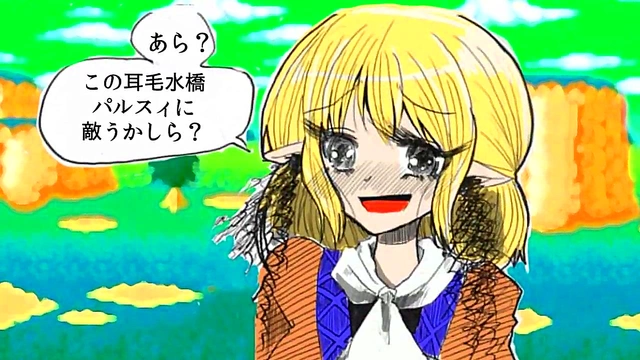 Reimu vs Tragi Mizuhashi – Touhou Anime Girls Get Wild With Hair & Armpits