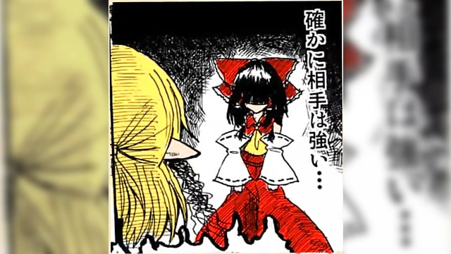 Reimu vs Tragi Mizuhashi – Touhou Anime Girls Get Wild With Hair & Armpits