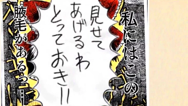 Reimu vs Tragi Mizuhashi – Touhou Anime Girls Get Wild With Hair & Armpits