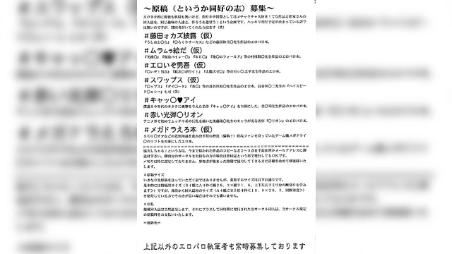 Huge-Breasted Anime Girls Bondage & Pegging Fantasy Compilation Slideshow