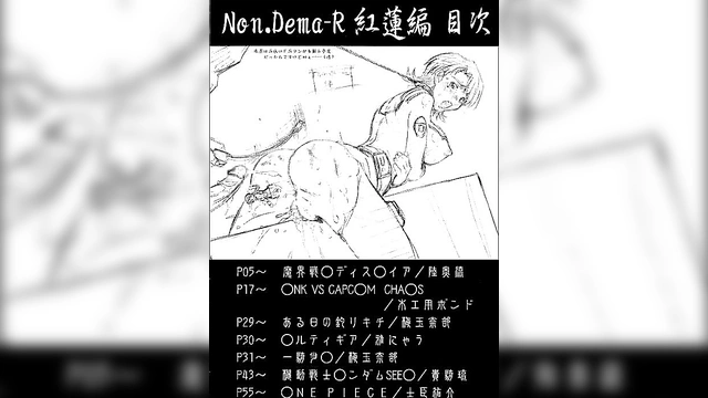 Huge-Breasted Anime Girls Bondage & Pegging Fantasy Compilation Slideshow