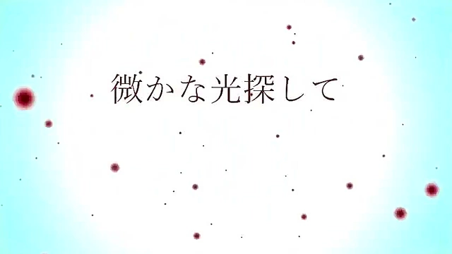 Japanese Anime Girl With Glass-Colored Iris Seduces InERICA