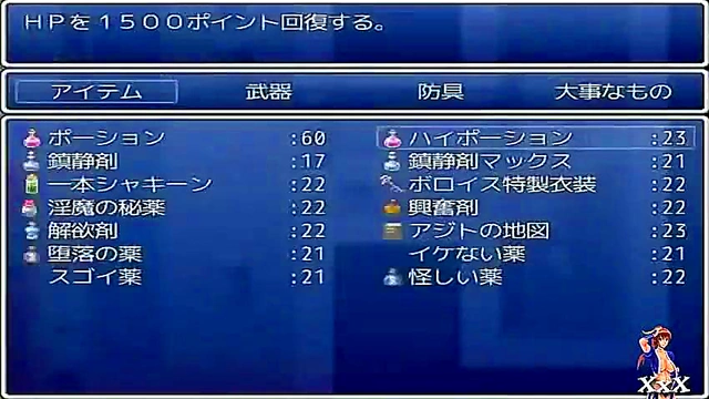 Shinobi Hideout Sex – Ryona Fucks Thieves in Intense Hentai Game Action