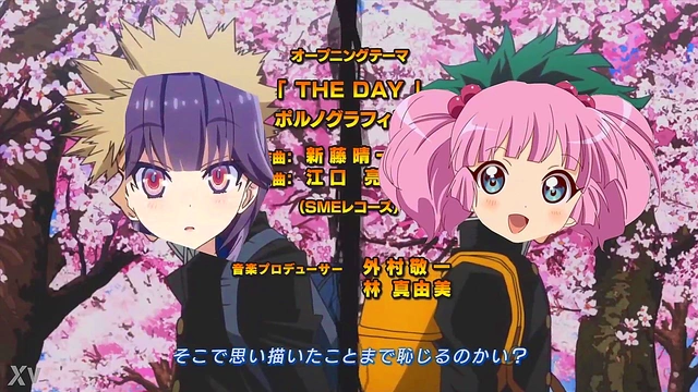 Hentai Anime Adventure – Boku no AG Academia Seduction Begins