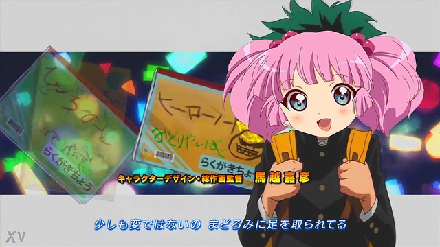 Hentai Anime Adventure – Boku no AG Academia Seduction Begins