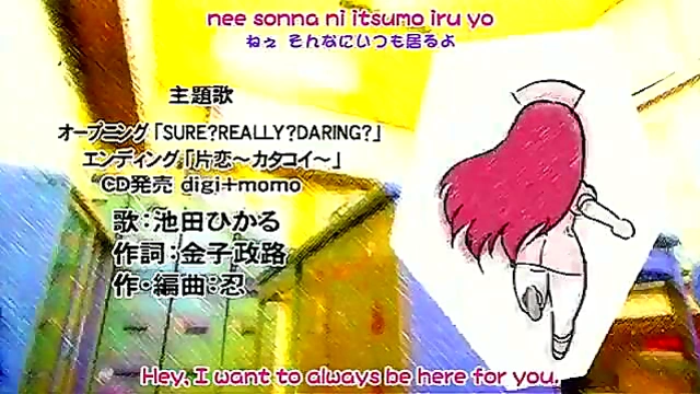 Horny Nurse Kazama Mana Serves Up Hot Hentai Action