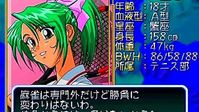 Hentai Anime Game – Mahjong Otome RyouRan Seductive Playtime