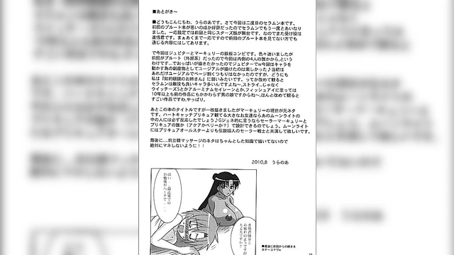Sailor MoonErotic Anime Slideshow – Gekkou Mizuki’s Big Breasts in Group Action