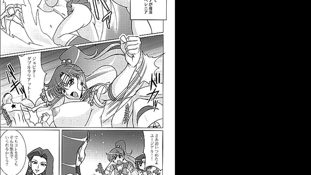 Sailor MoonErotic Anime Slideshow – Gekkou Mizuki’s Big Breasts in Group Action
