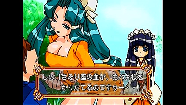 Final Romance 4 – Anime Game Couple Enjoy Hot 6-Minute Horny Session