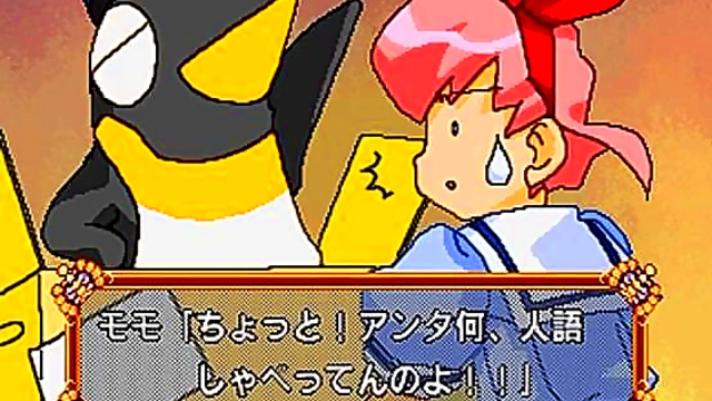 Final Romance 4 – Anime Game Couple Enjoy Hot 6-Minute Horny Session