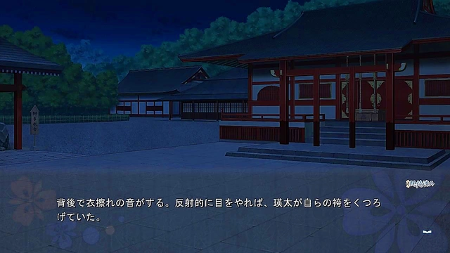 Kunikata Eita & Katsuki Ren’s Steamy Otome Game Adventure in Enkan no Memoria