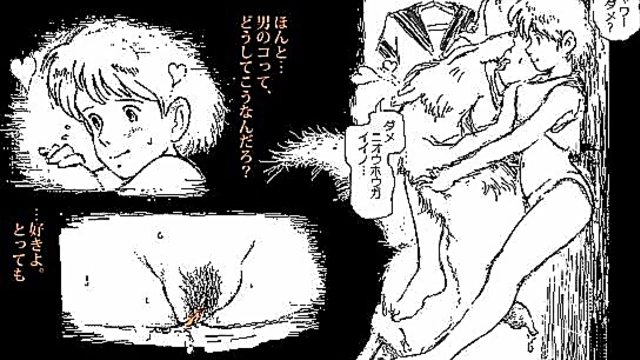 Fox Girl Gets Animated for Hot Hentai Copulation Art Session