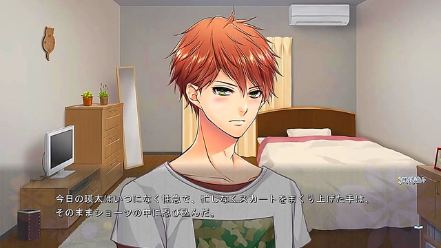 Kunikata Eita from Enkan no Memoria Tempts You in Seductive Otome Scene