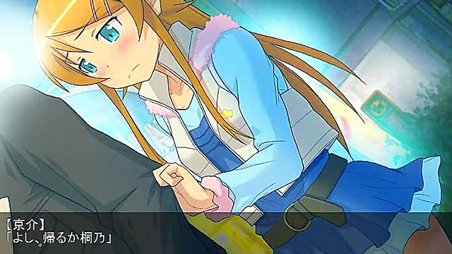 Cute Anime Sister Gets Wild in Erotic Fantasy Adventure