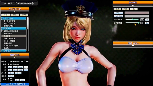 Hentai Game Seduction – Cute GF Plays You Wild In Bed